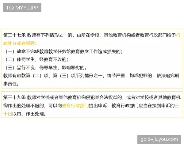延期比赛规则有哪些关键细节易被忽视?规则拆解助你全面理解 延期比赛规则有哪些关键细节易被忽视?规则拆解助你全面理解
